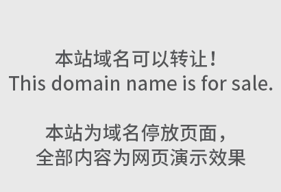 装修公司商标注册需要注册哪一类